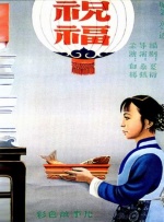 87福利电影